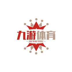九游体育官方